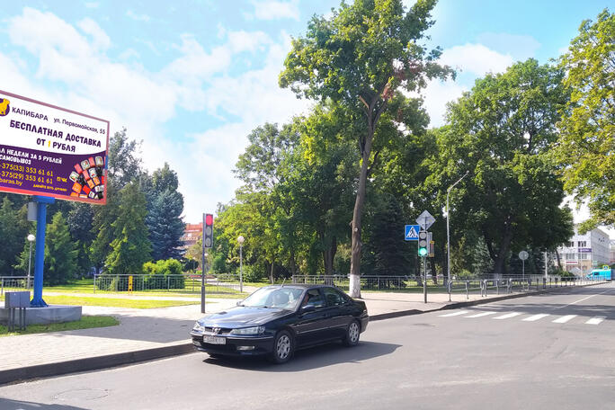 Сторона А