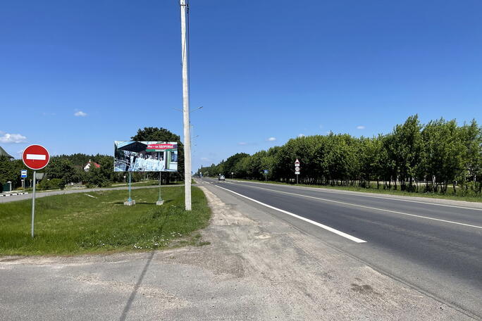 Сторона Б