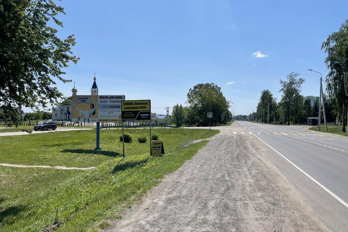 Сторона Б