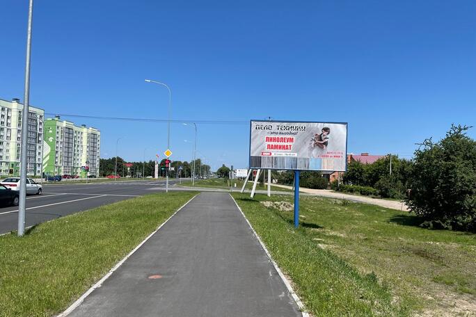 Сторона А