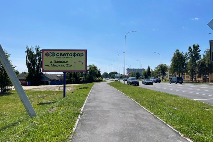 Сторона Б