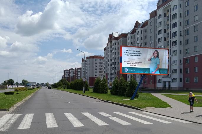 Сторона А