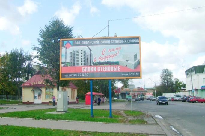 Сторона Б
