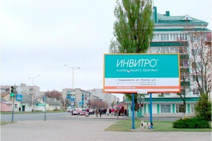 Сторона А