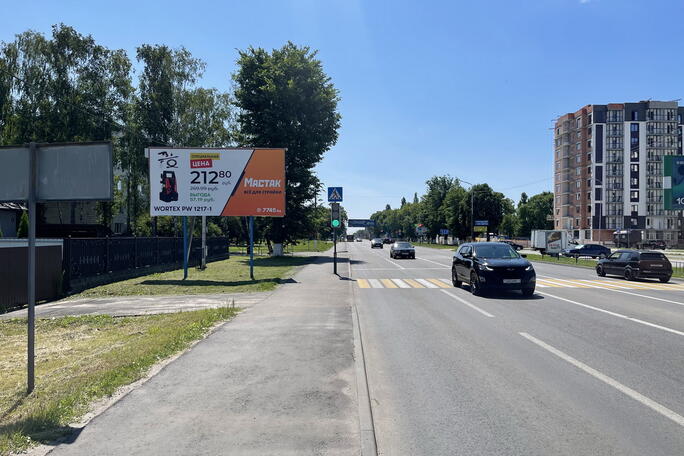 Сторона Б
