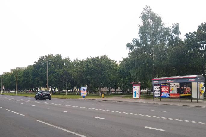 Сторона 2