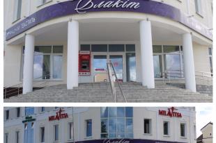 Яркая вывеска для магазина 