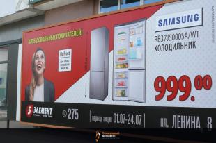 Для магазина 