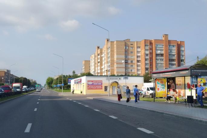 Сторона 1