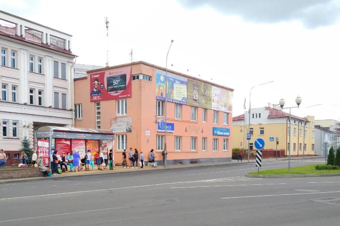 Сторона 3