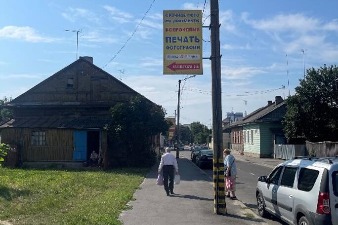 Кронштейн