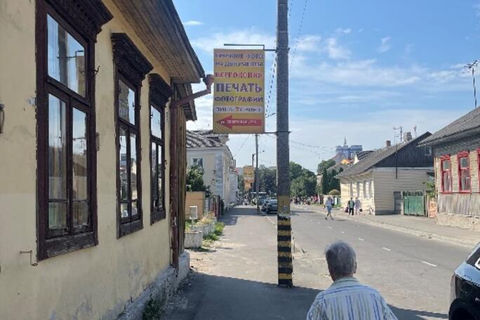 Кронштейн