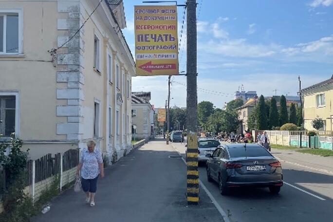 Кронштейн