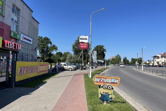 Сторона А