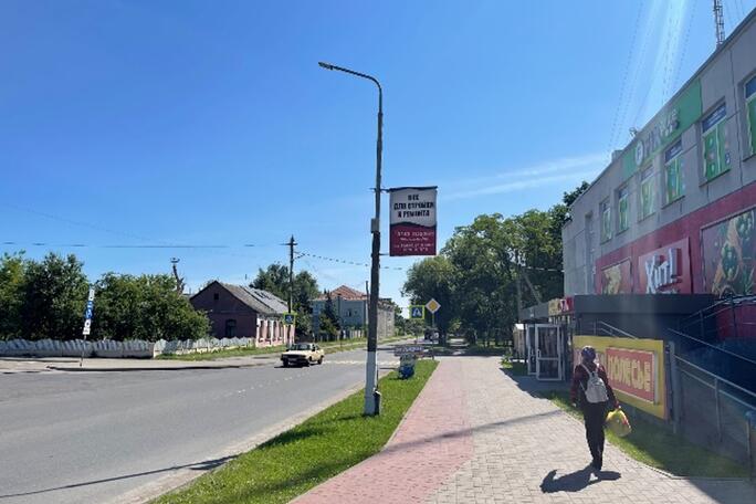 Сторона Б