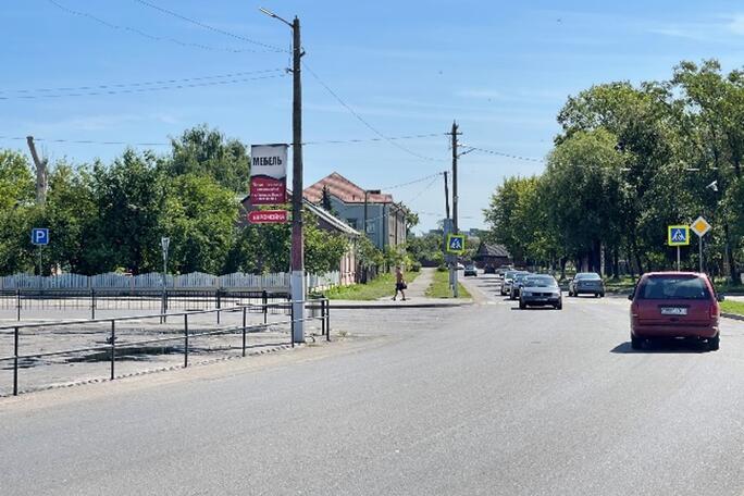 Сторона Б