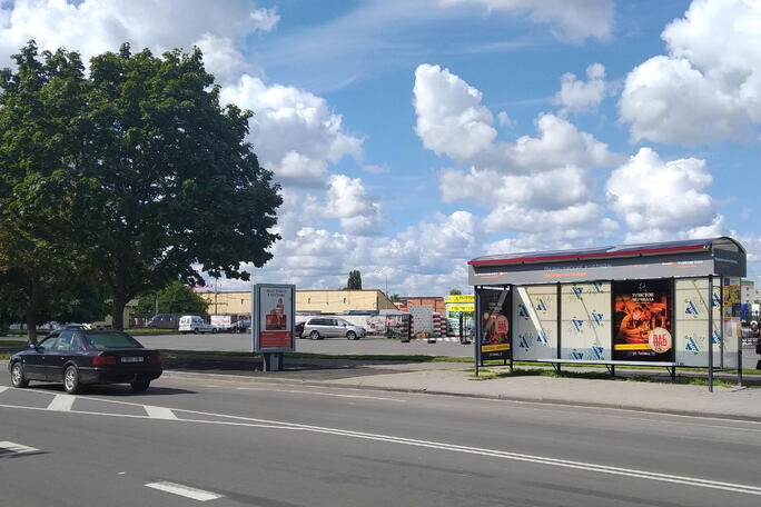 Сторона 2