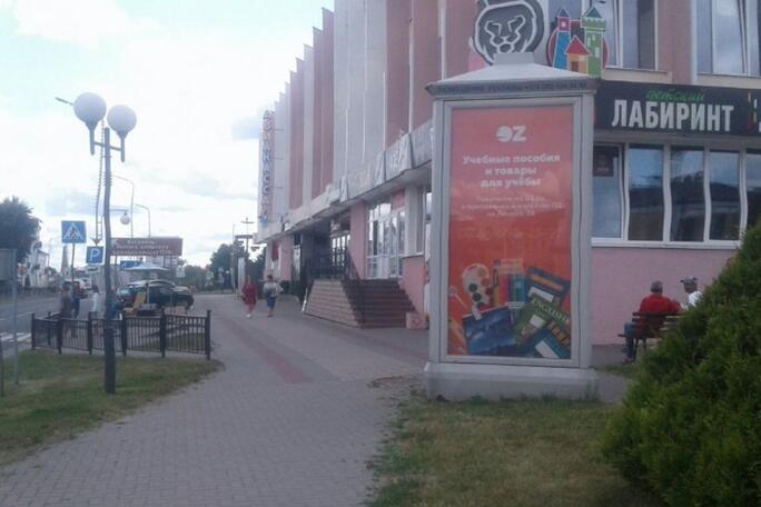 Пилларс
