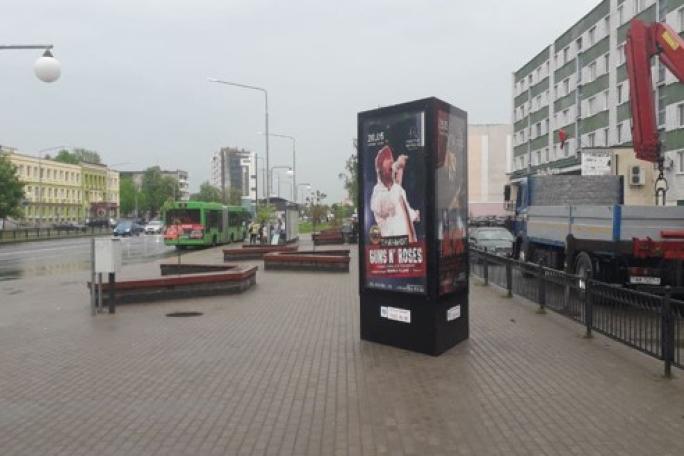 Пилларс