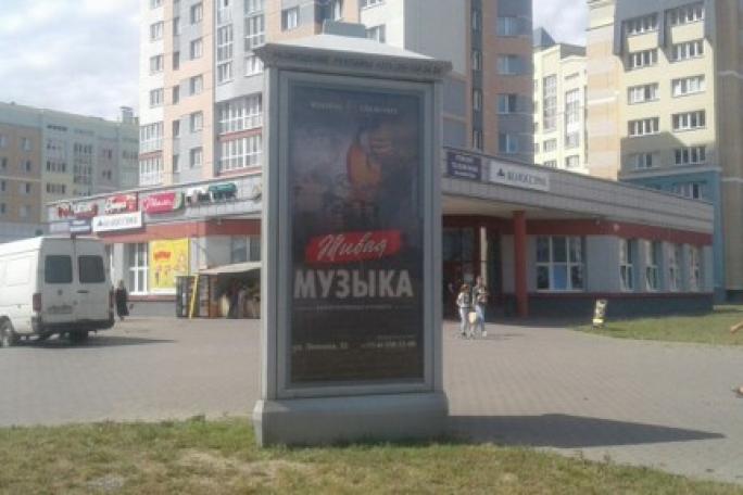 Пилларс