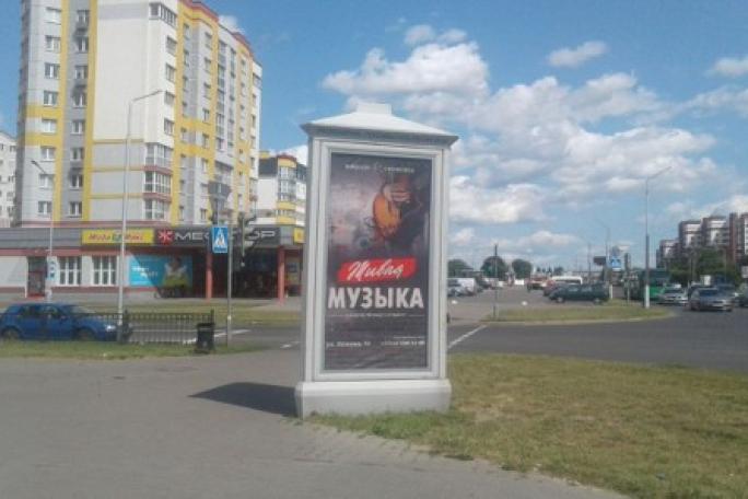 Пилларс