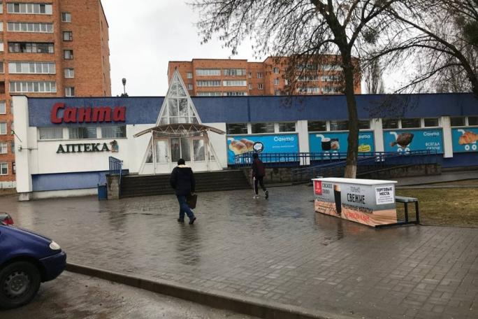 Прилавок