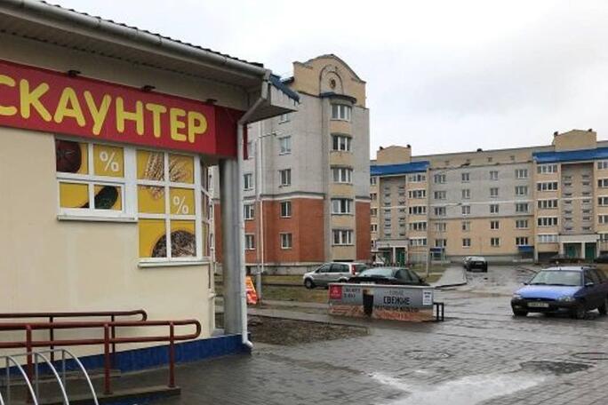 Прилавок