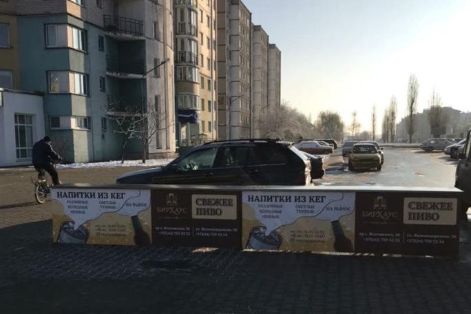 Прилавок