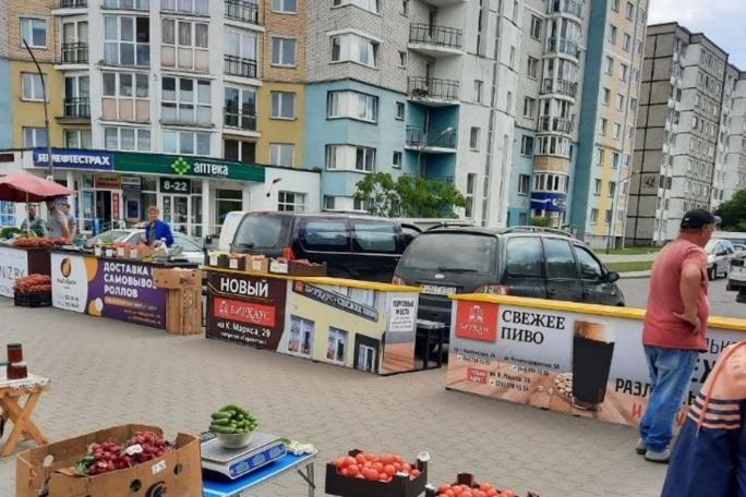 Прилавок