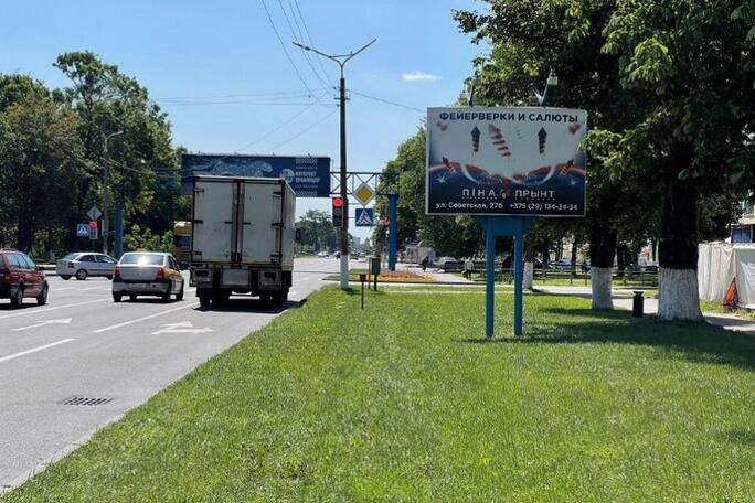 Сторона А