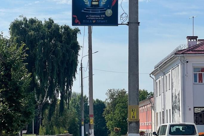 Сторона А