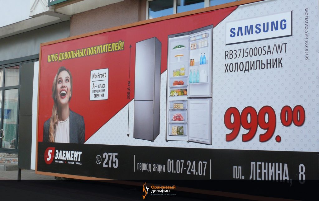 Для магазина 